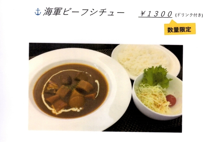 「【cafe Jazz から、臨時休業と冬限定メニューのお知らせです】」