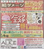 「キャンペーン11月18日までの期間限定」