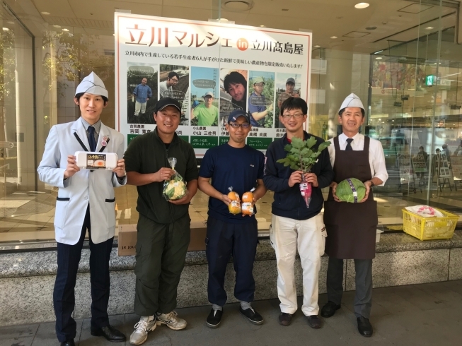 「☆カラフル野菜の小山農園、毎週土曜日『高島屋立川マルシェ』へ出店！」