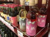 「葛巻ワイン新酒2018！本日発売！」
