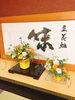 「11月定休日のお知らせです。」