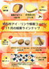 「『アイ・リンク情報コーナー（市川市）』」