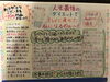 「人生最後のダイエットでキレイに痩せた自分になろう」