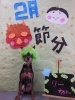 鬼たぞ~!! <br>♪wan♪wan♪我が家の長男が鬼にへ~シン!!♪ <br><br>明け方の枕さんよりいただきました。