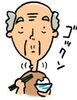 「講座「いつまでも、おいしく・楽しく食べるために」」