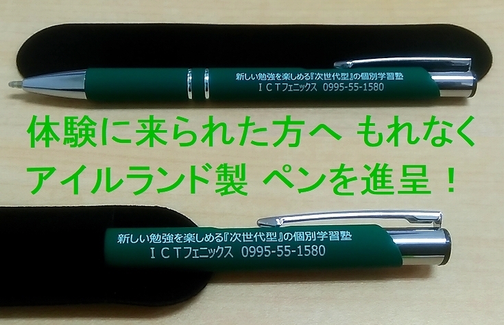 「今日は、霧島ふるさと祭 ですね！」