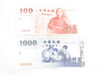 「外貨両替　ドル、ユーロ、ウォン他はじめました　大黒屋　中目黒店」