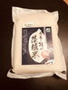 「隠岐の島町サロン3日目！！！*\(^o^)/*」