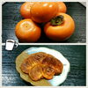 「柿チップス.・*＊♬」