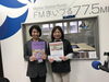 「【ななこちゃったラジオ】」