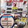 「出店情報 11/10（土）11（日）JA綾町農業祭」