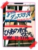 豊田市梅坪町にある ピアノ教室 やまうち ぴあの教室 やまうち のニュース まいぷれ 豊田市