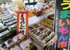 「枚方宿鍵屋資料館入館無料日にうまいもん市開催」