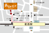「「買取専門店　ありがたや」　葛西駅すぐ近く！　金買取　プラチナ買取　ダイヤ買取　切手買取　浦安　南行徳　行徳　西葛西　南砂町　木場　門前仲町　江戸川区　江東区　浦安市」
