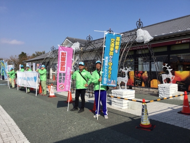 「高速道路事故防止キャンペーンに参加しました！」