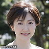 「『生稲晃子氏講演会～がんと向き合う～（浦安市）』　」