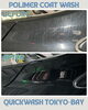 「ポリマー洗車のビフォーアフター写真をご紹介🚗✨」