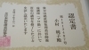 「お役にたてるよう」