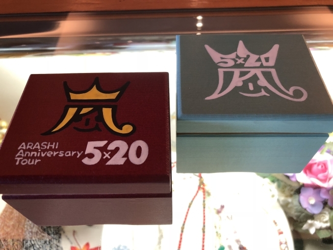 「今年も来るぞ～！！嵐 ARASHI ANNIVERSARY LIVE TOUR 5×20　IN 札幌ドーム」