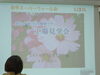 「スーパーウォール一関工場見学会」