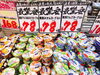 「朝食りんごヨーグルト各種が78円＋税！」