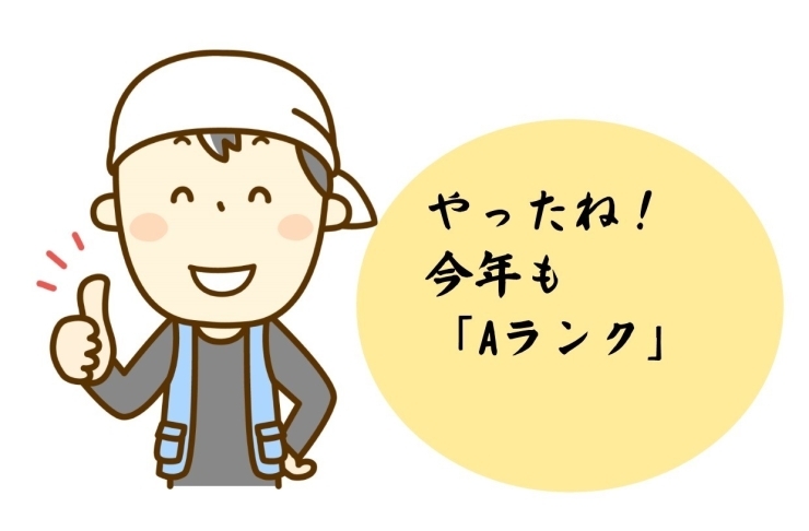 「経審の点数を確認できます♪」