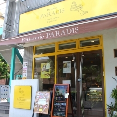 【開店】誕生日やクリスマスにも！　八千代中央駅近にケーキ屋「Patisserie PARADIS」がオープン