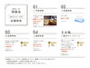 特典内容「10月19日(土)▶20日(日)開催♪　住まいの相談会」