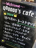 「新メニュー‼︎」