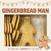 「キッズ英語 ベビー英語 一之江 英語教室 Ginger bread man」