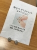「ピアスのキャッチ」