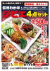 「【期間限定】わかほジビエで夜の宴会メニューはじめました！」