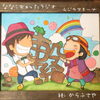 「【11月20日火曜日 ななこちゃったラジオ】」