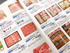 「【冬のご挨拶】  産直便、お肉ハムギフト」