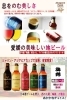【画像】愛媛の地ビール6本詰め合わせ（がいや酒店）