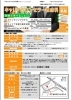 支援 求職 訓練 者