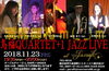 「本日は20:00より“烏福QUARTET +1 JAZZ LIVE” 開催、通常のご来店も22:30以降でお待ちしております！」