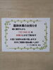 臨時休業のお知らせ「7月営業日程のお知らせ。焼津市にある洋菓子店。アンルーレ（旧アパレイユ）のあるマーブル洋菓子店です。」