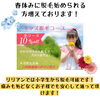 「おすすめキャンペーン　キッズ脱毛！！」