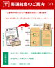 御専用　m様　御守り　郵送があります 七彩導守（なないろ みちびき まもり）授与品 郵送対応について