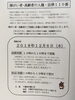 「『障がい者・高齢者の人権・法律１１０番』」