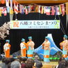 民踊の指導者 