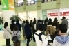 「地域の子育て応援★おさがりマルシェ」