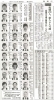 「【掲載記事ピックアップ】」