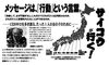 「その1【開運ついてる絵馬由来】西船橋カウンセリングバー安心一人飲み大歓迎」