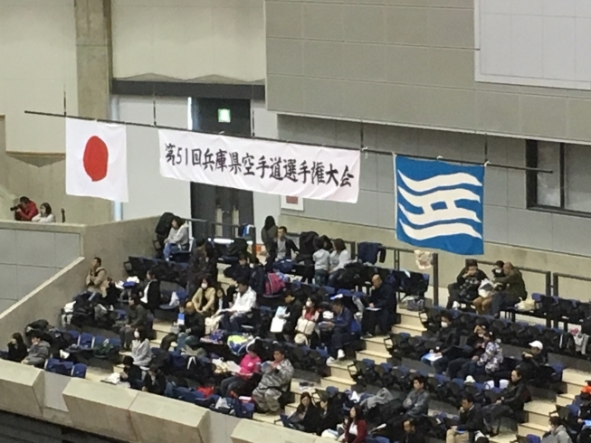 「空手の兵庫県大会」