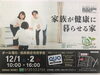 「明日から２日間．．．」