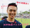「街フェス　元プロサッカー選手との交流会に参加したい方募集！」