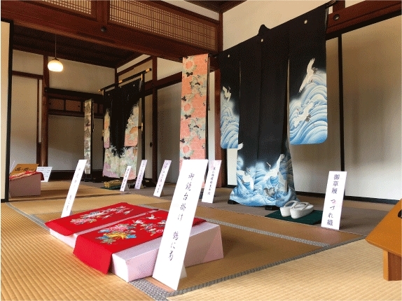 「紅葉まつり『妃殿下のご衣装秋の虫干し展』秩父宮記念公園」