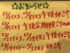 「☆12月のお知らせ☆」